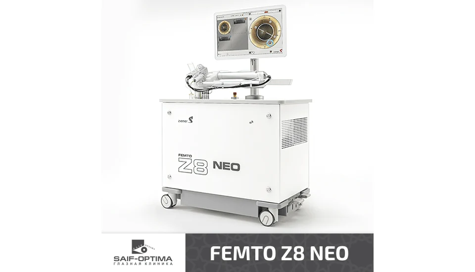 Новое оборудование FEMTO Z8 NEO