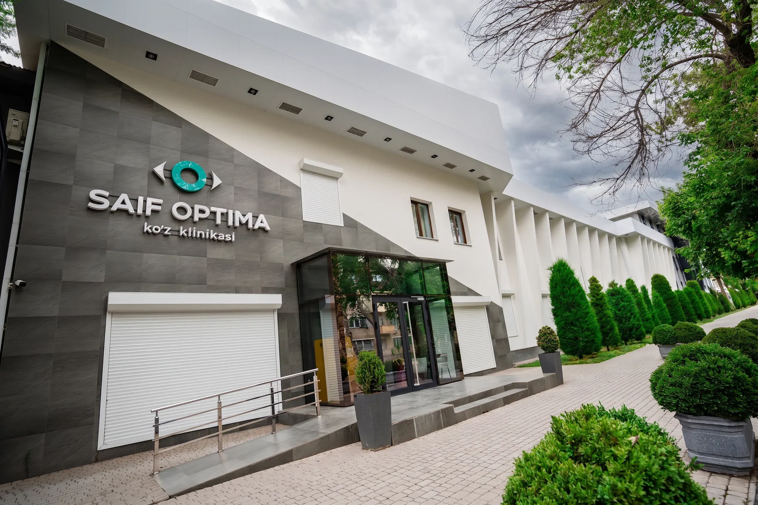 SAIF OPTIMA — фасад клиники